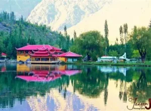 Skardu